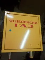 05110f30-453b-11e4-9b9d-24b6fd3441b0