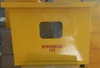 c27205c9-b6c7-11e6-a4e0-80fa5b048492