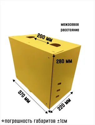 Шкаф для для счетчика газа ШС 200 (желтый) без двери