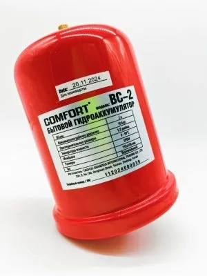 Гидроаккумулятор 2л от магазина счетчики-юг