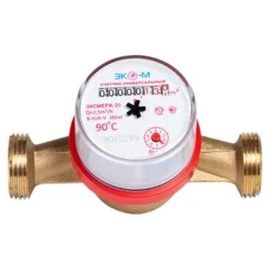 Счетчики воды Экомера-20 130мм
