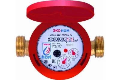 Счетчик воды универсальный ЭКО НОМ СВ 15-110 с крышкой под модуль WAN / RS + КМЧ с ОК