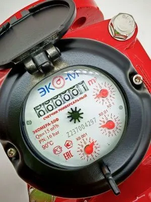 Счетчик воды ЭКОМЕРА-50Ф Универсальный Фланцевый