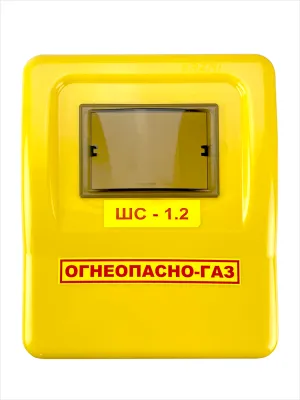 Шкаф для газ счетчика 1.2 пластик БС