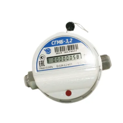 Газовый счетчик малогабаритный СГМБ-3,2  (ду ½; ¾)   "Счетприбор" г. Орел с батарейным отсеком
