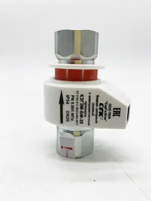 СГК-2-Б-СО+СН4 DN 20 НД БЫТОВАЯ