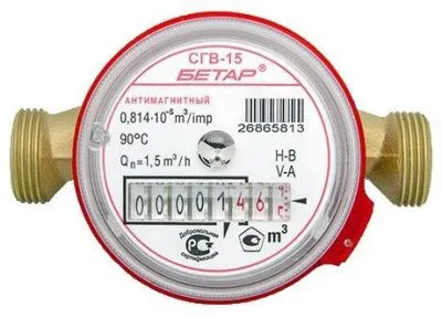 Счетчик воды СГВ 15  б/к Антимагнитный