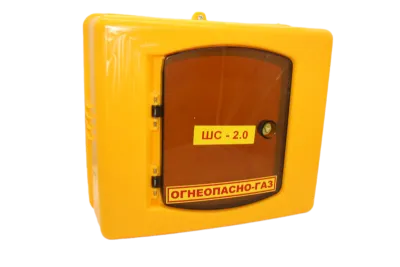 Шкаф для для счетчика газа ШС 250Д (желтый) пластик