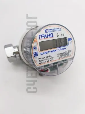 Счетчик газа ГРАНД 6 БК ТК Ду 20 130 мм