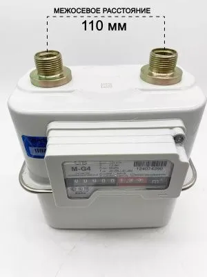 Счетчик газа СГВ-М-G4 (3/4") LR