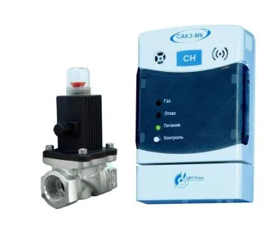 Система САКЗ-МК-1 Ду20  (природный газ) БЫТОВАЯ