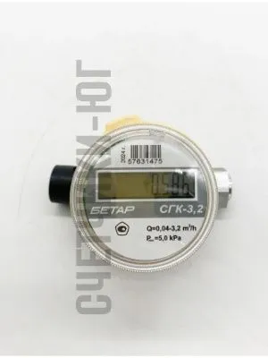 Счетчик газа БЕТАР СГК 3,2 с гайкой