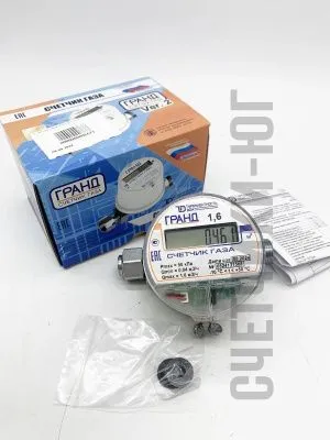Счетчик газа ГРАНД 1.6 м3
