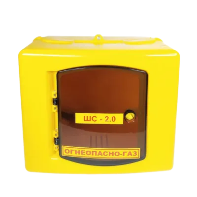 Шкаф для для счетчика газа ШС 250Д (желтый) пластик
