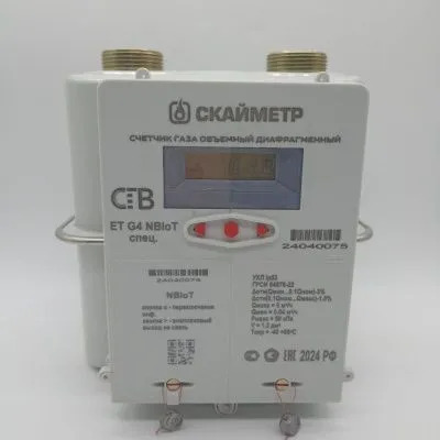 Счетчик газа СГВ-ET-G4,0-RL-NBloT-(1 1/4-110)