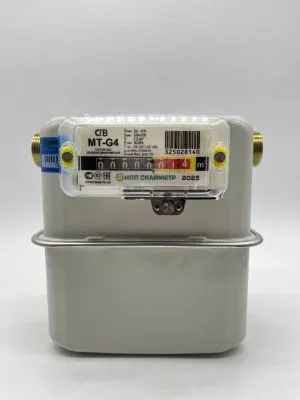Счетчик газа СГВ-МТ-G4 правый  боковой М33x1,5