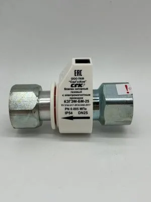 Клапан запорный газовый электромагнитный  КЗГЭМ DN25 НД