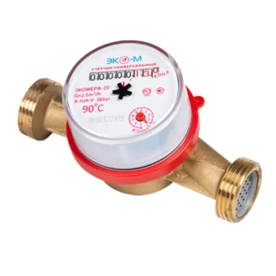 Счетчики воды Экомера-20 130мм