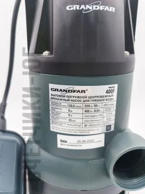 Дренажный насос Grandfar 400 F для грязной воды от магазина счетчики-юг