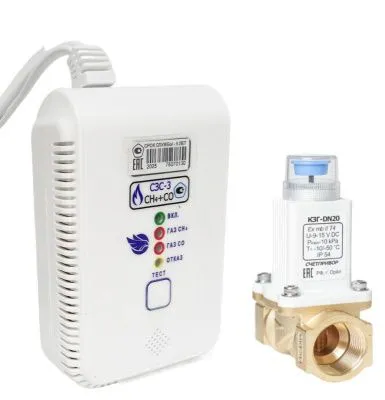 Сигнализатор  (СН+СО) в одном датчике +КЗГ ду 20