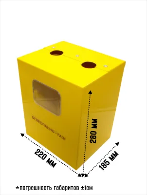 Шкаф для для счетчика газа ШС 110 (желтый)