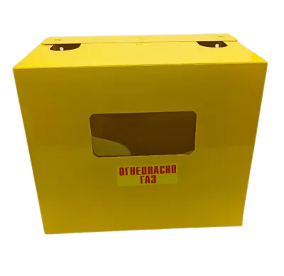 Шкаф для для счетчика газа ШС 250 (желтый)