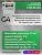 Счетчик газа СГВ-М-G4 (3/4") LR