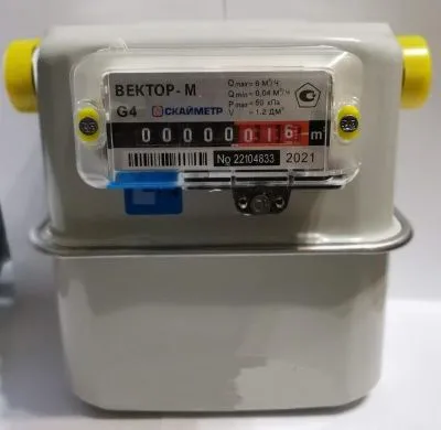 Счетчик газа СГВ-М-G4 LR М33x1,5 (горизонтальный)