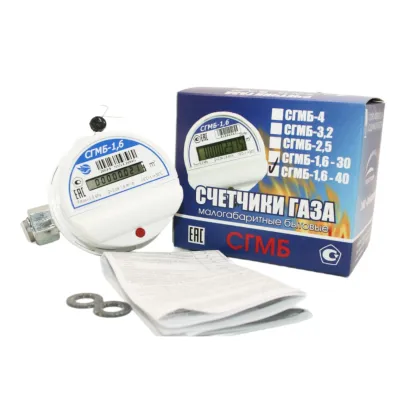 Газовый счетчик малогабаритный  СГМБ-1,6  (ду ½)  "Счетприбор" г. Орел с батарейным отсеком
