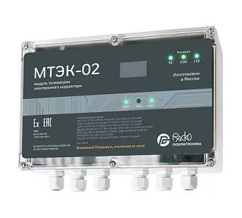 Модуль телеметрии МТЭК-02 с доп. RS-232/RS-485 и Wi-Fi для ЕК2ХХ