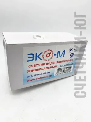 Счетчики воды Экомера 25 Универсальный (Латунь)