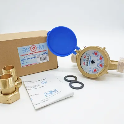 Счетчики воды мокроход Экомера 20 без глицерина 130 мм