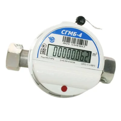Газовый счетчик малогабаритный СГМБ-4 (ду ½, ¾)  "Счетприбор" г. Орел с батарейным отсеком