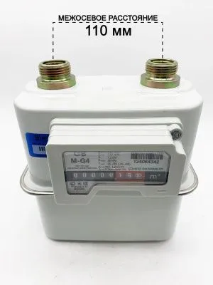 Счетчик газа СГВ-М-G4 LR (1")