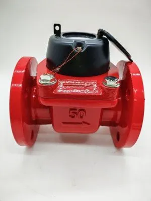 Счетчик воды ЭКОМЕРА-50Ф Универсальный Фланцевый