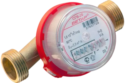 Счетчик воды СГВ 20 с КМЧ 130 мм 