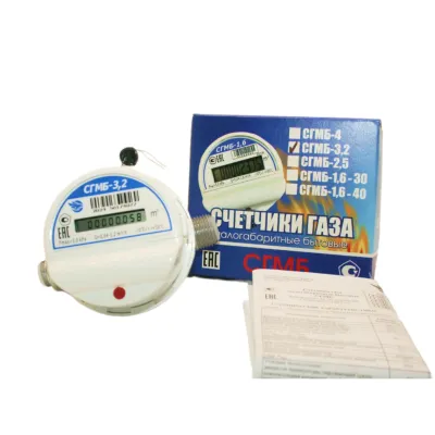 Газовый счетчик малогабаритный СГМБ-3,2  (ду ½; ¾)   "Счетприбор" г. Орел с батарейным отсеком