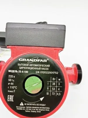 Насос циркуляционный Grandfar 25/4 180 Насосы от магазина счетчики-юг
