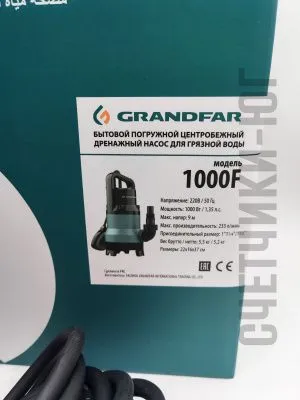 Дренажный насос Grandfar 1000 F для грязной воды от магазина счетчики-юг