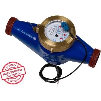 Счетчик воды ЭКОМЕРА-40Ч Холодный Импульсный(ЧУГУН)