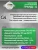 Счетчик газа ГРАНД 4 м3 3/4 176мм Счетчик газа ГРАНД 4 м3 3/4 176мм