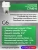 Газовый счетчик малогабаритный СГМБ-6 (ду ¾) "Счетприбор" г. Орел с батарейным отсеком