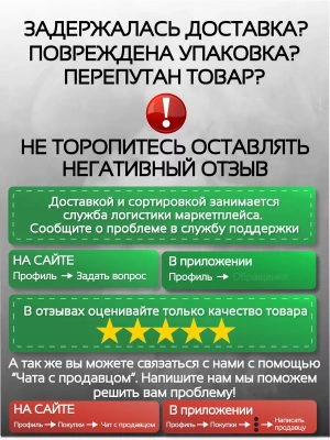 Счетчик газа СГМН-МТ-G6 250 мм правый