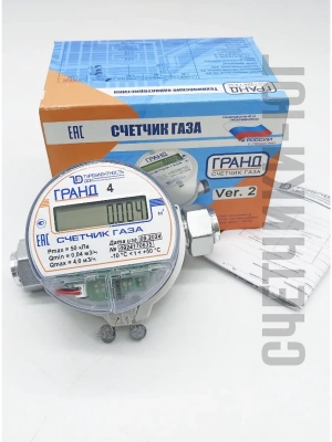 Счетчик газа ГРАНД 4 3/4 Б\К 130 мм
