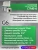 Газовый счетчик малогабаритный СГМБ-6 фланц. Замена РЛ