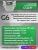 Счетчик газа СГД 3Т G 6 250 мм левый