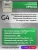 Счетчик газа NPM G 4 правый Ду 32