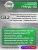 Счетчик газа ГРАНД 3.2 м3 Счетчик газа ГРАНД 3.2 м3