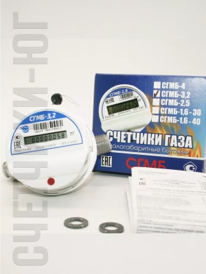 Газовый счетчик малогабаритный СГМБ-3,2 (ду ½; ¾) "Счетприбор" г. Орел с батарейным отсеком