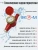 Счетчик воды ЭКОМЕРА-40 Универсальный (Чугун)